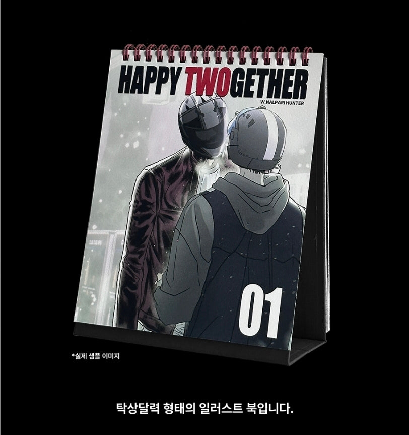 [Pre-order] Happy Twogether Vol. 1 Archive Book