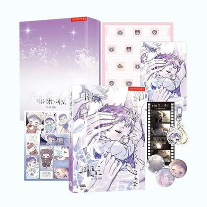 [BOOK] Surge Towards You Vol. 4 Limited Edition (Korean Version)