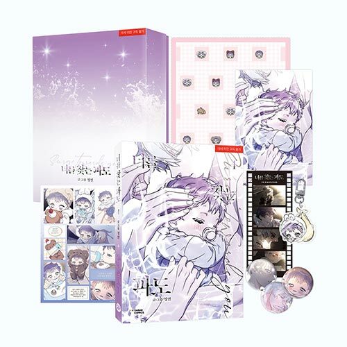 [BOOK] Surge Towards You Vol. 4 Limited Edition (Korean Version)