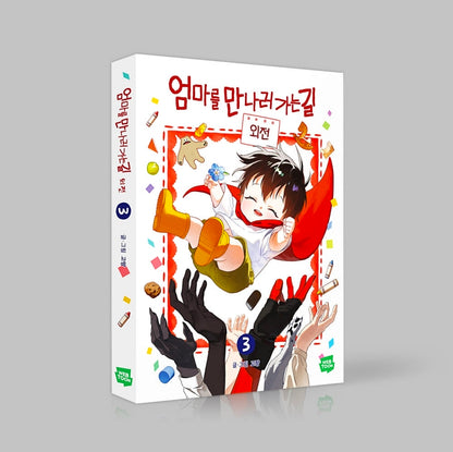 [Pre-order Vol.3-4] On the Way to Meet Mom Vol.1-4
