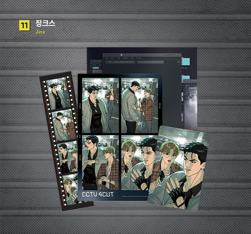 [Pre-order] [DAYBREAK] CCTV Film Package