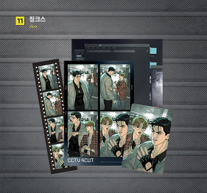[Pre-order] [DAYBREAK] CCTV Film Package