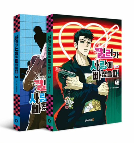 [BOOK] Killer Crush Vol. 1-5 (Korean)