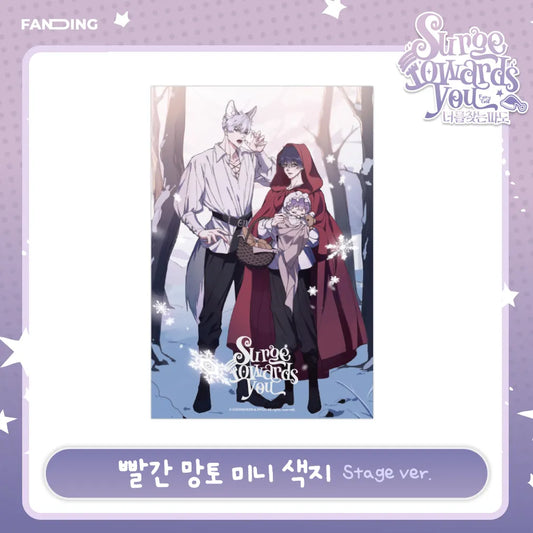 Surge Towards You Red Riding Hood Artboard (Stage Ver.)