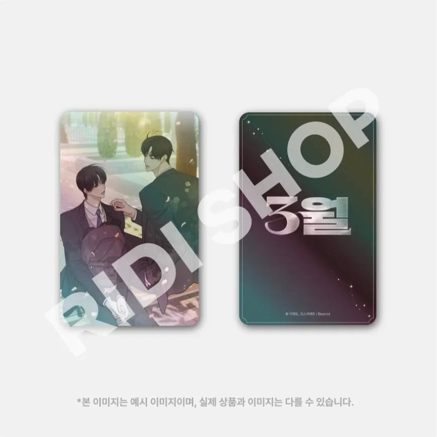 Codename March Hologram Photo Card 3-Type Package