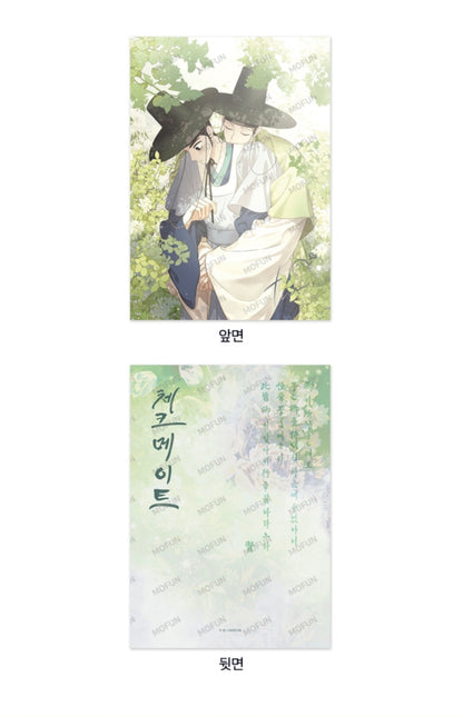 [Pre-order] Checkmate Illustration Artboard