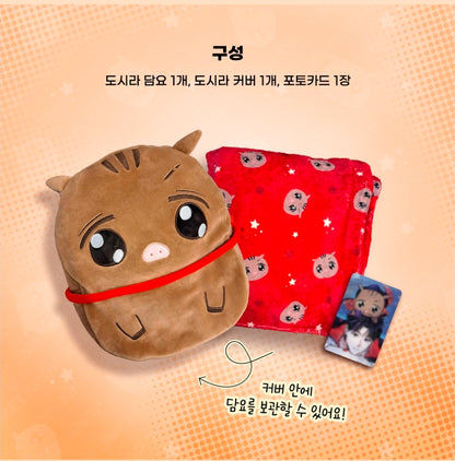 [Pre-order] Youth Report: 1995
Dosira Blanket