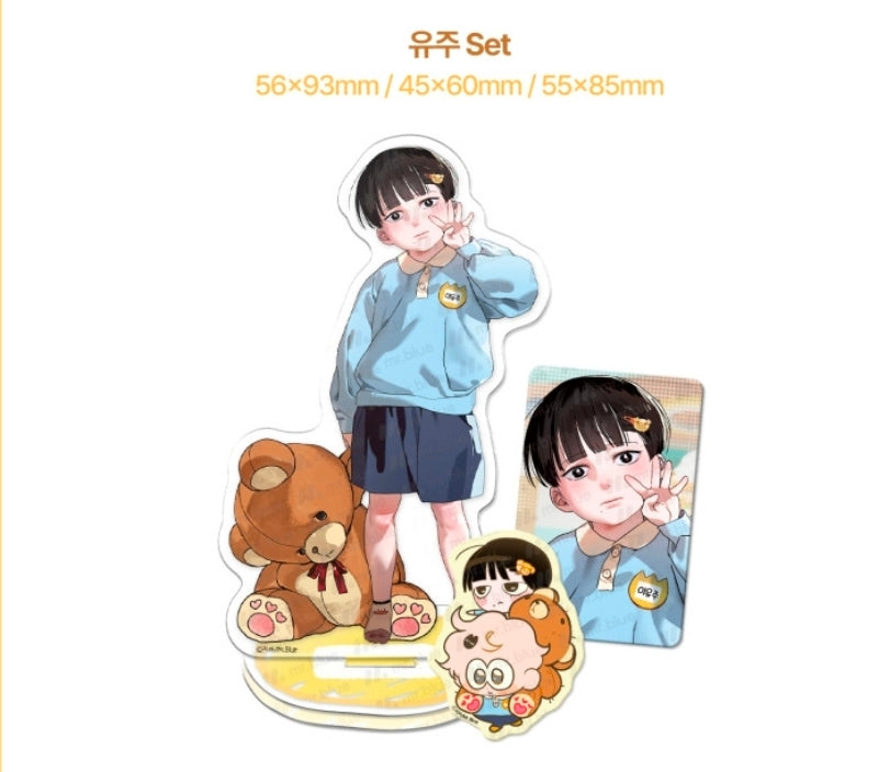 [Pre-order] Mr. Blue April Fool's Day Kindergarten Set