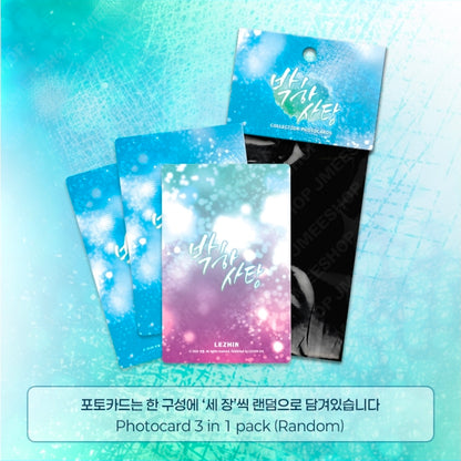 [Pre-order] Minty Fresh Photocard Collection