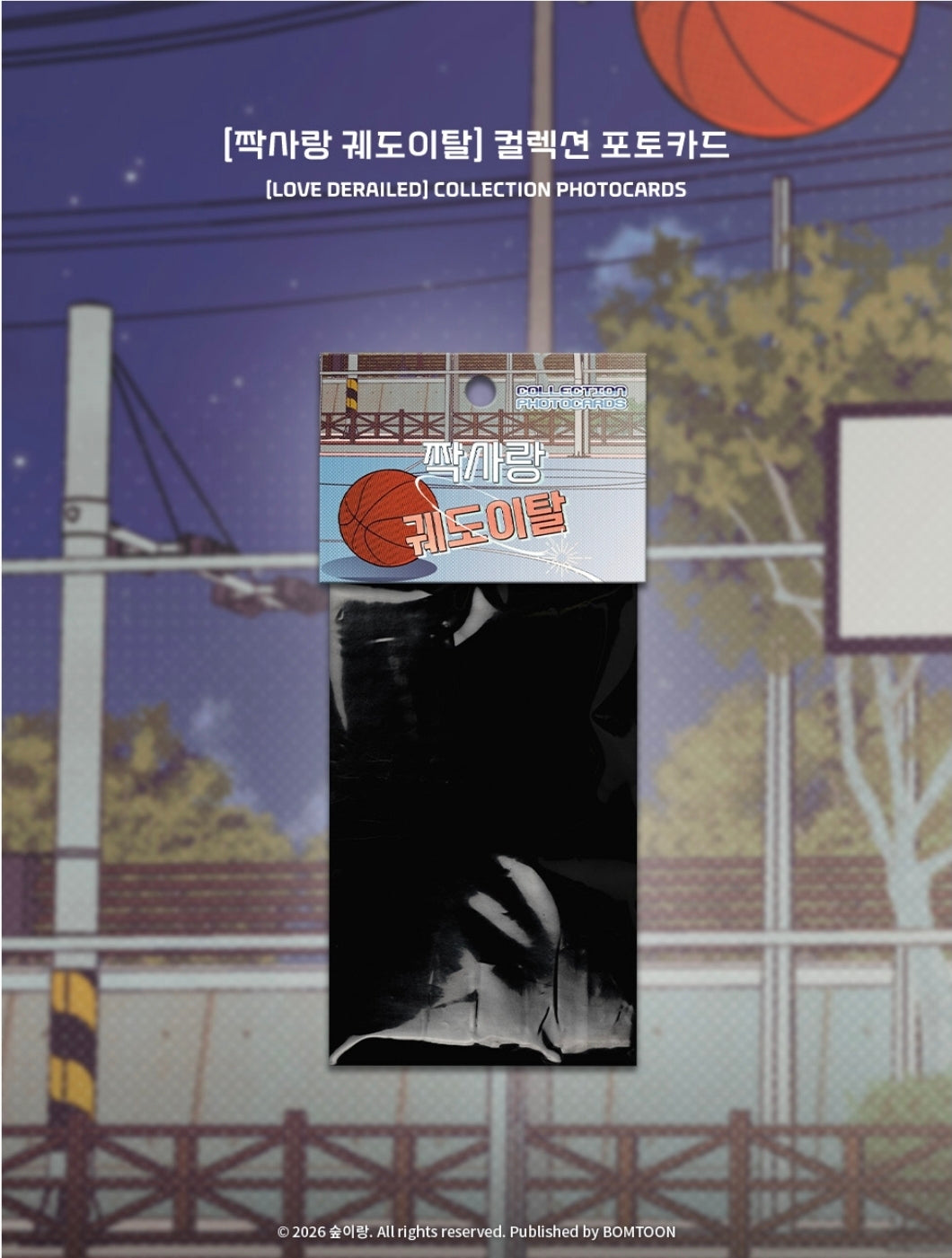 Love Derailed Collection Photo Cards