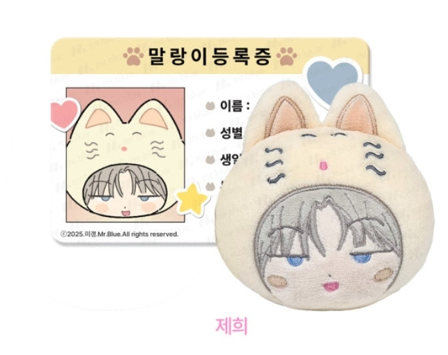 [Pre-order] No Returns After Use Stress Ball Set