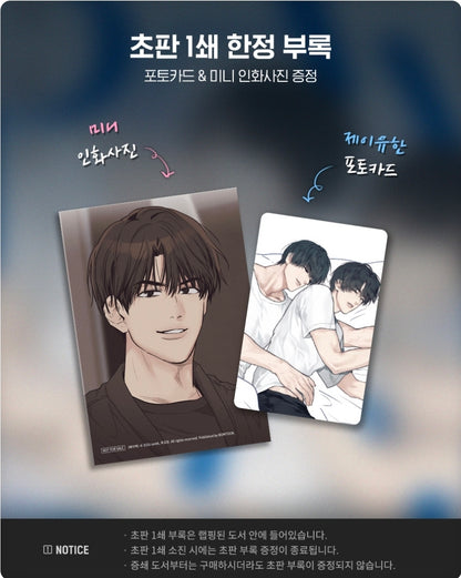 [BOOK] Payback Vol.1-7 (Korean Ver.)