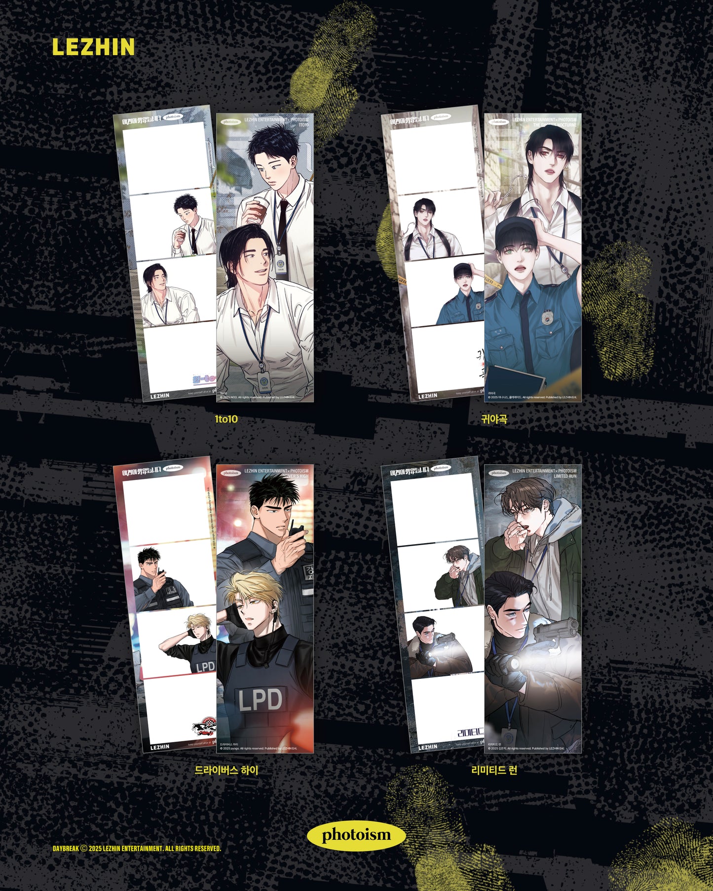 [PHOTOISM] Lezhin Daybreak Pop-up