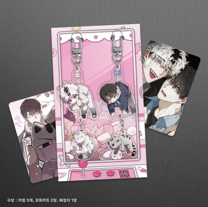 Hold Over You Claw Machine Keychain Set