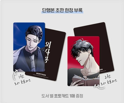 [BOOK] Odd Love Vol.1-6 (Korean Ver.)
