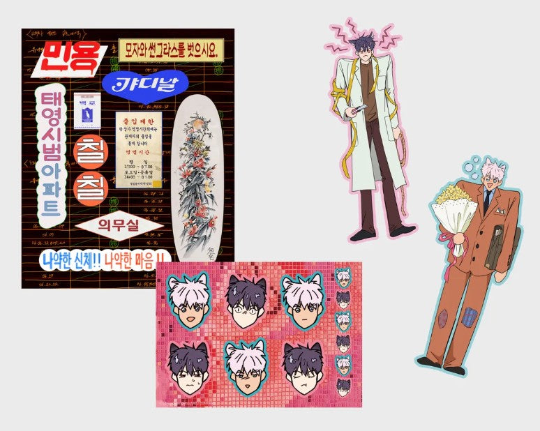 [Pre-order][Tumblbug] Mignon Animation and Vol. 1-2 Set