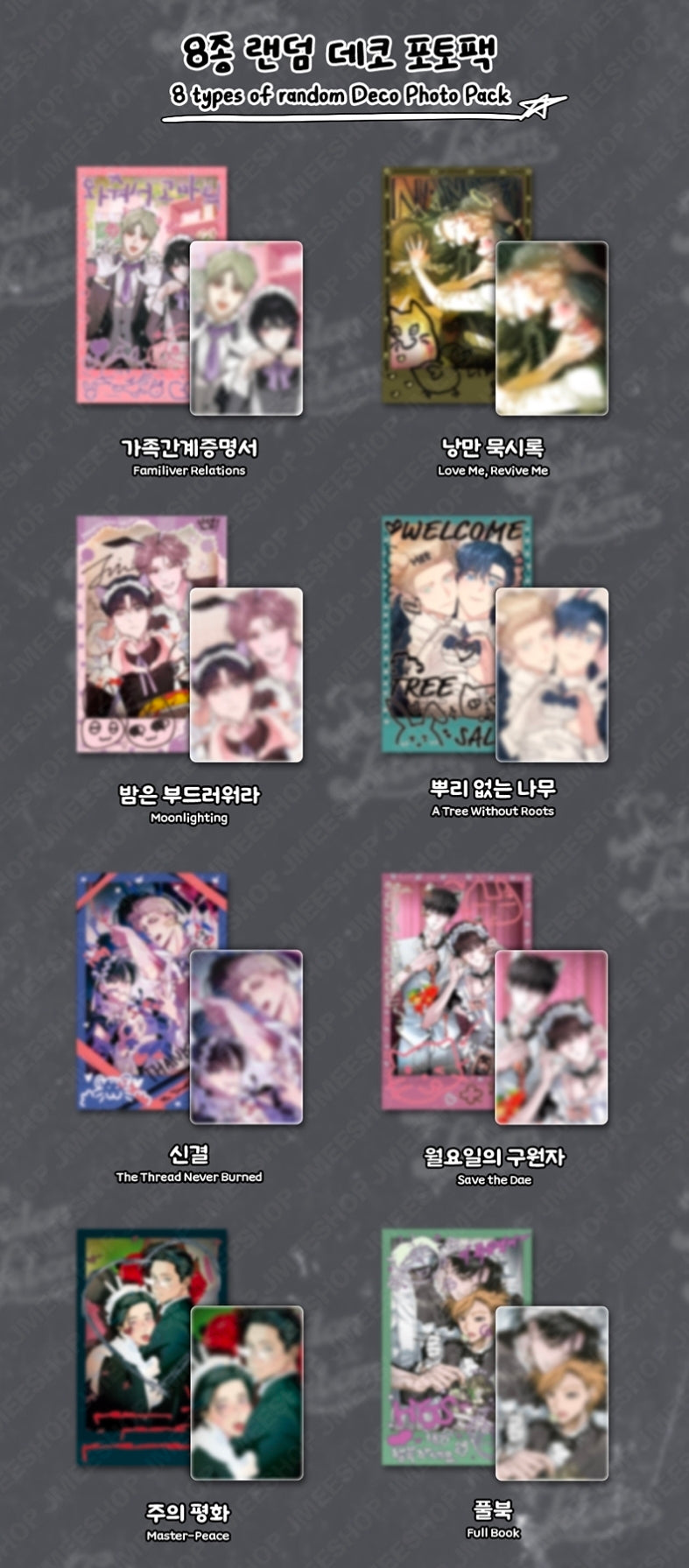[Regular/Pre-order] Salon de Lebom: Between Aprons & Gloves Deco Photo Pack