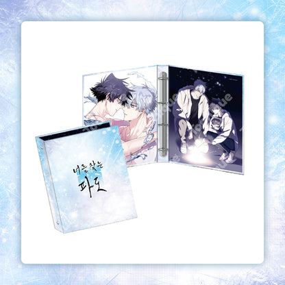 Surge Towards You Binder