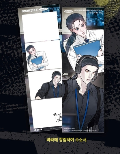 [PHOTOISM] Lezhin Daybreak Pop-up