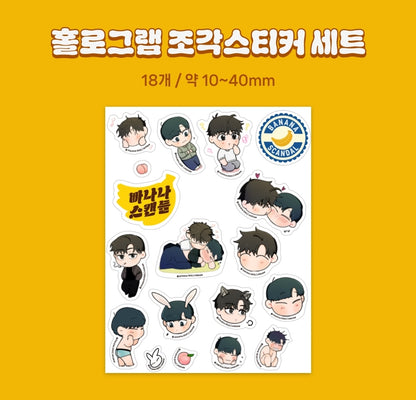 [LIMITED] Banana Scandal Season 2 Limited Edition Set