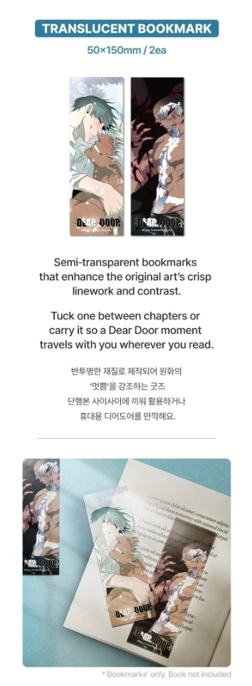 [Final Sale] DEAR. DOOR: Between the Pages Set