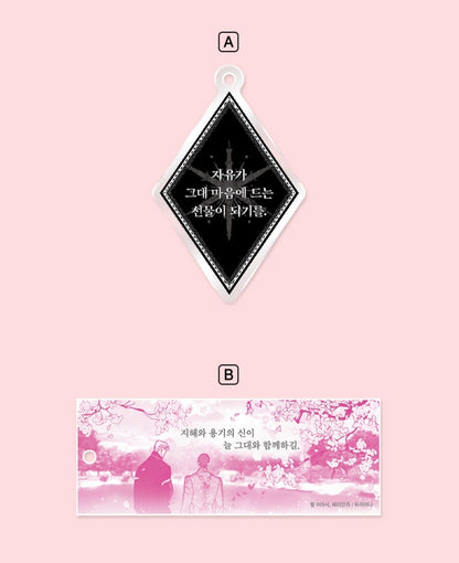 Perle Acrylic Keyring