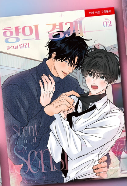 [BOOK] Scent and Sensibility Vol. 1-2 (Korean)