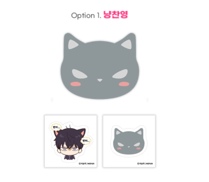 [Pre-order] Pure Intentions Plush Doll Badge