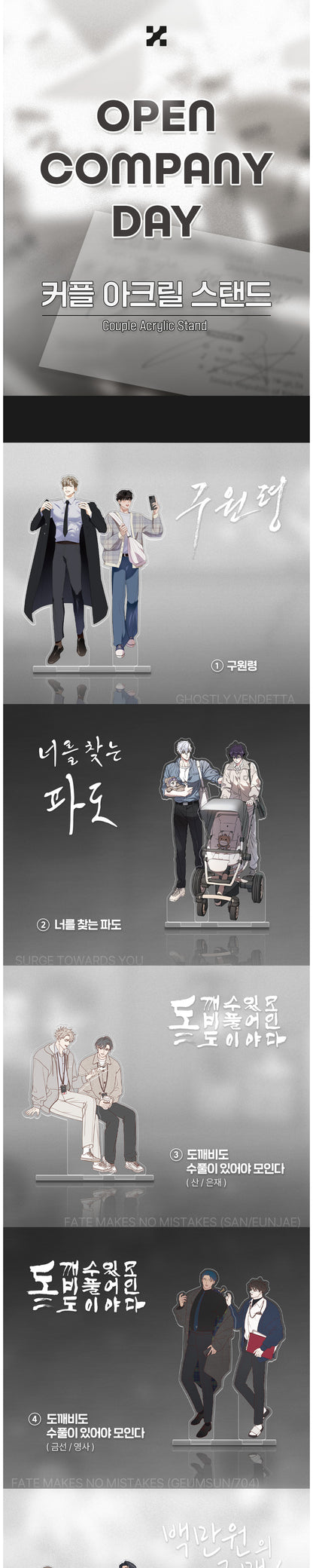 [Pre-order] Open Company Day x LeBom Acrylic Stand