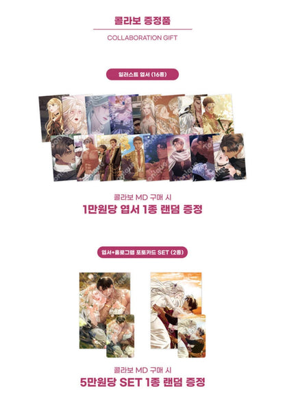 [Preorder] Predatory Marriage Acrylic Stand