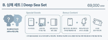 [Pre-order] Low Tide in Twilight Animation Package