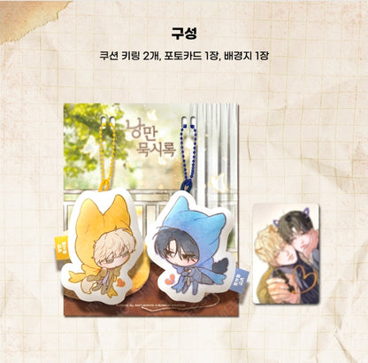 Love Me, Revive Me Couple Cape Plush Keyring Set