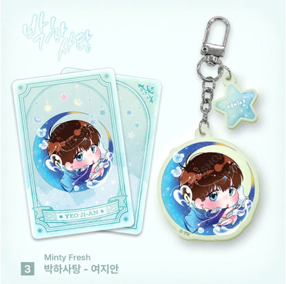 [Monthly Star Sign] Aquarius Acrylic Keyring