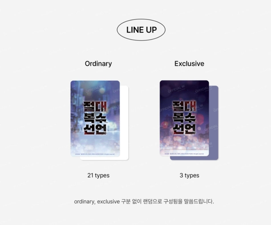 I Declare Vengeance Photocard Collection