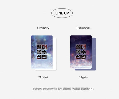 I Declare Vengeance Photocard Collection