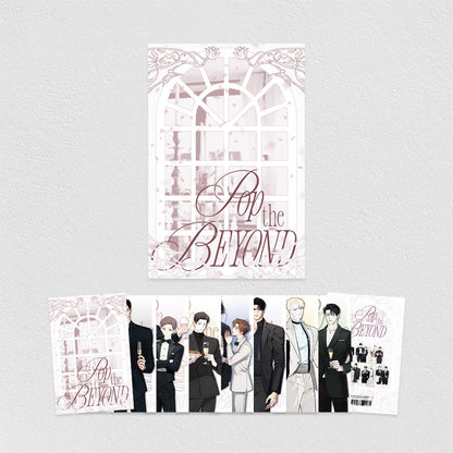 POP THE BEYOND Party A Postcard Package