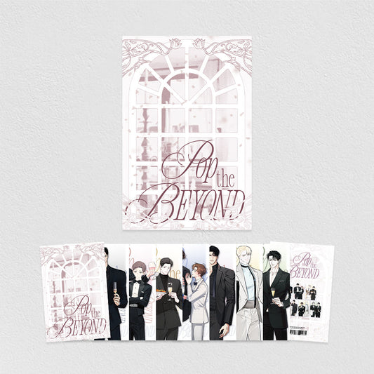 POP THE BEYOND Party A Postcard Package