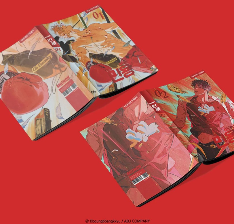 [Pre-order][Tumblbug] Mignon Animation and Vol. 1-2 Set