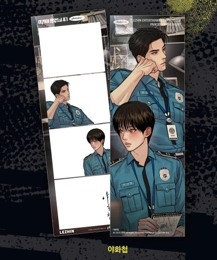 [PHOTOISM] Lezhin Daybreak Pop-up
