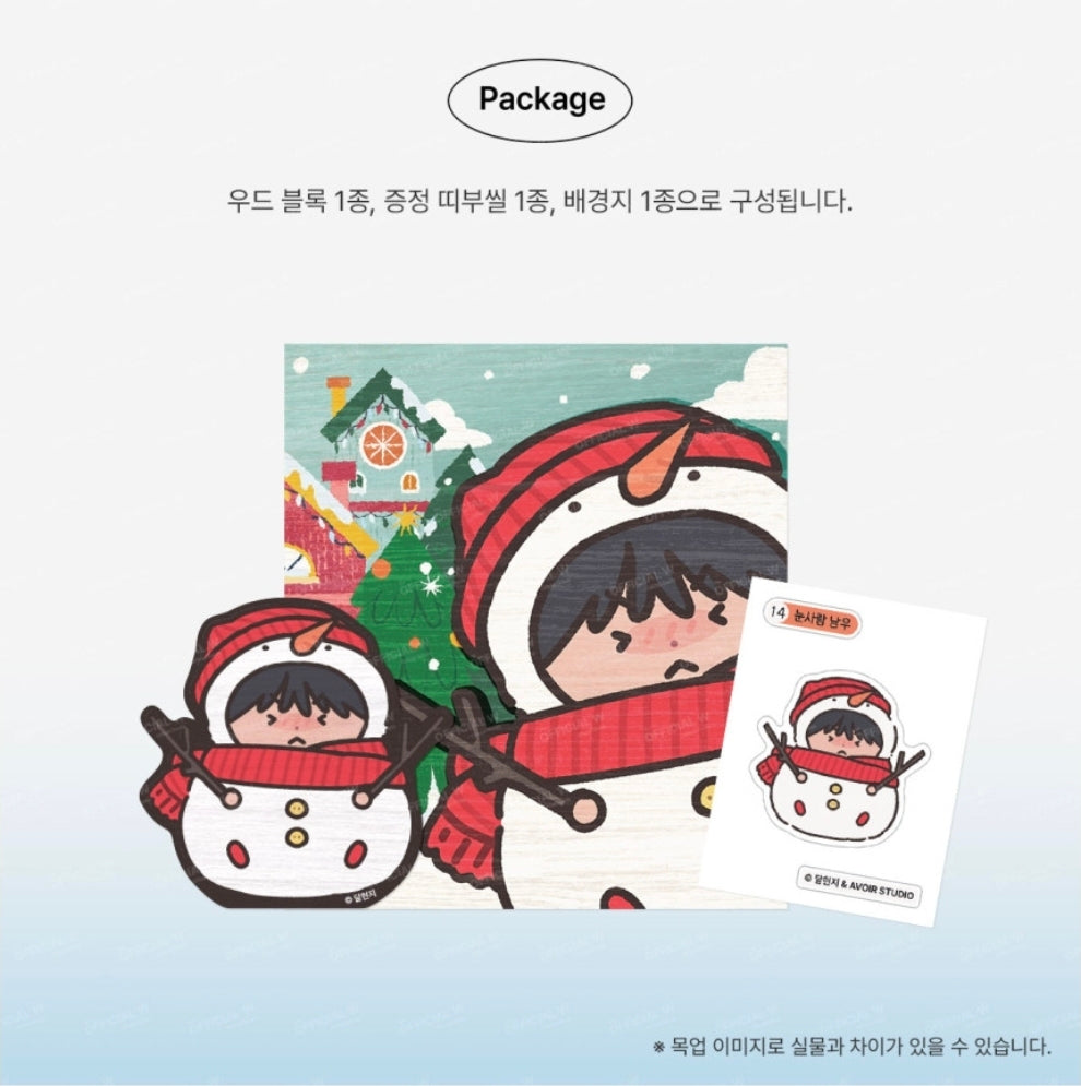 Love For Sale Wooden Block