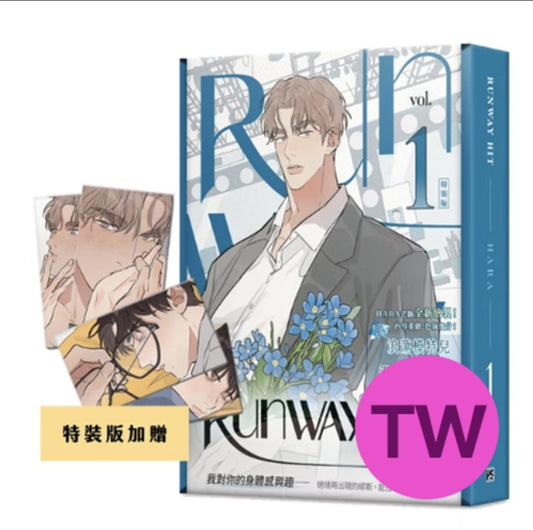 [TW][BOOK] Runway Hit Special Editions (Taiwanese)
