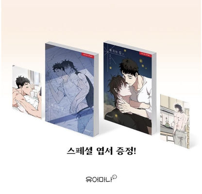 [BOOK] Our Sunny Days Vol. 1-4 (Korean)