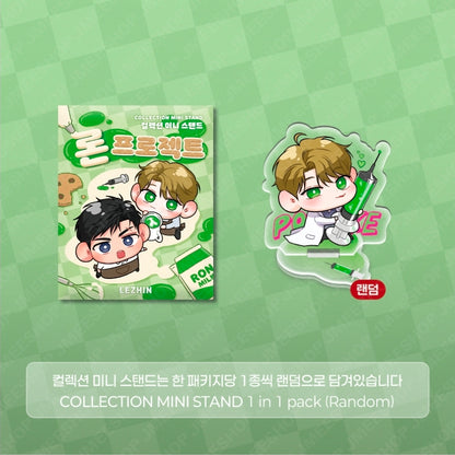 The Ron Project Mini Acrylic Collection