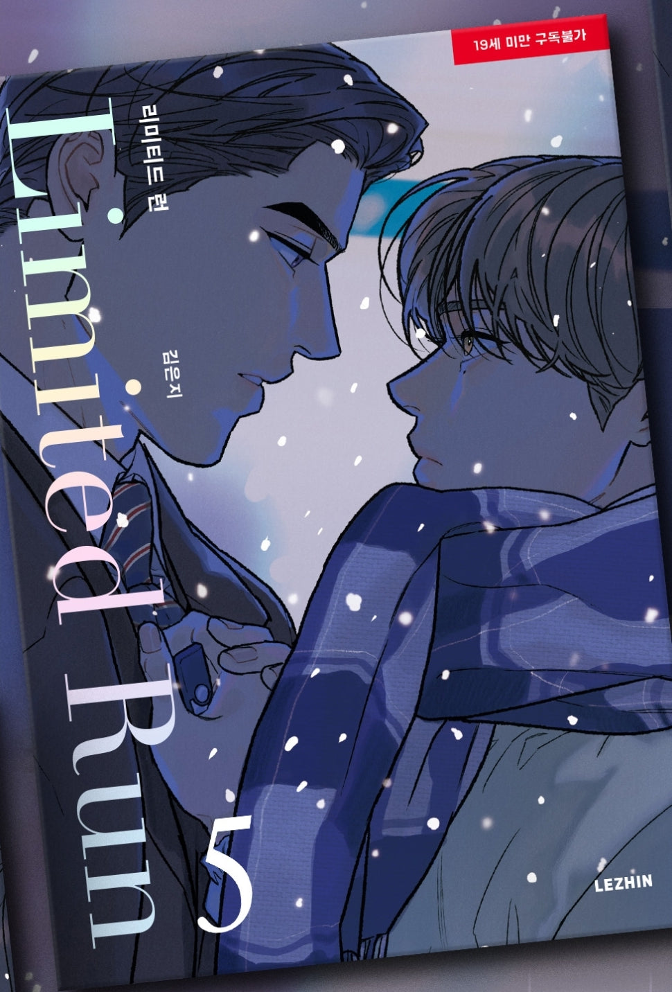 [BOOK] Limited Run Vol.1~6 (Korean Ver.)