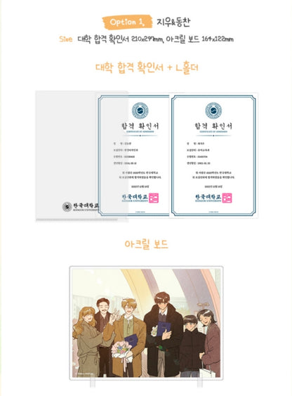 [Pre-order] Spinach Bouquet College Acceptance Set