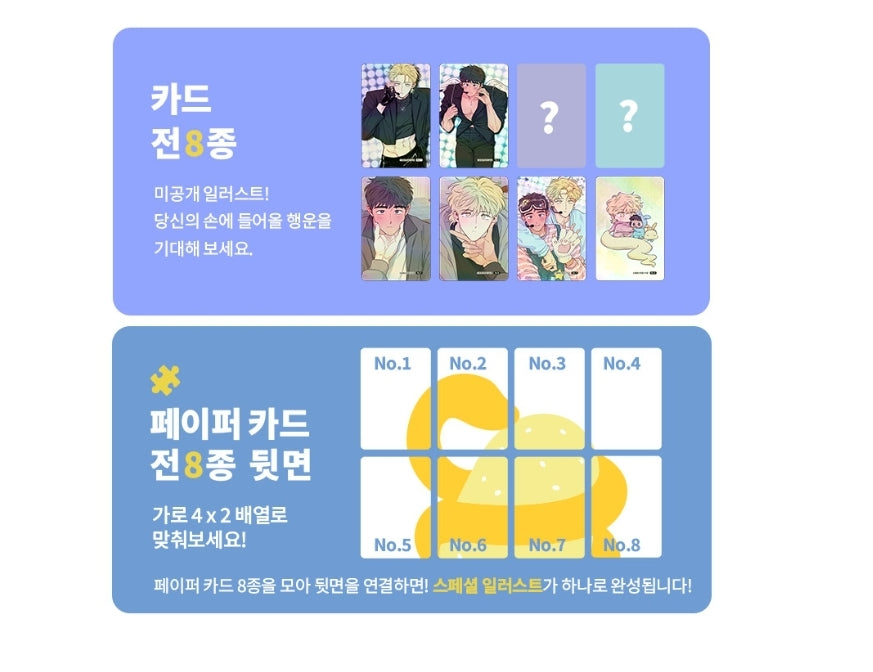 [Pre-order] The Sacred Serpent's Seduction Photocard Collection Version 2
