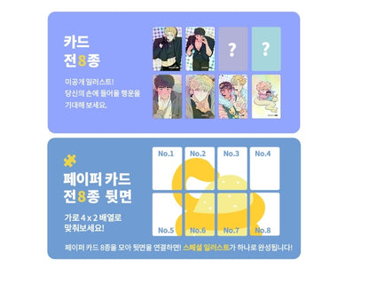 [Pre-order] The Sacred Serpent's Seduction Photocard Collection Version 2