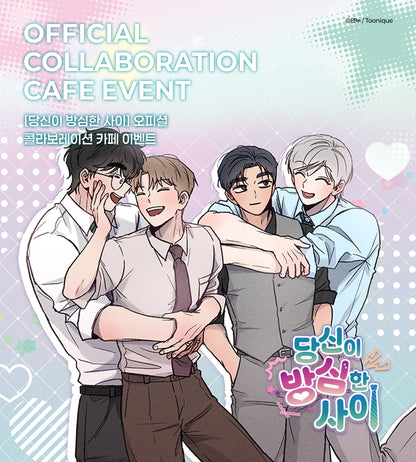[Pre-order] While You Weren't Watching - Couple Acrylic Stand