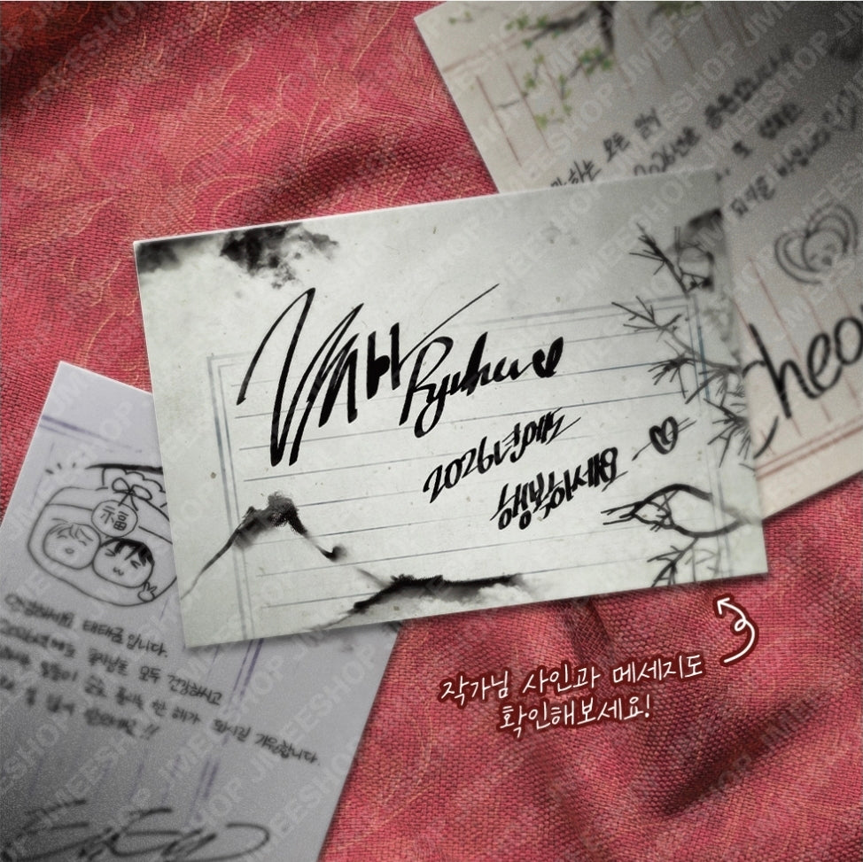 [Pre-order] Happy New Year Project New Year's Card