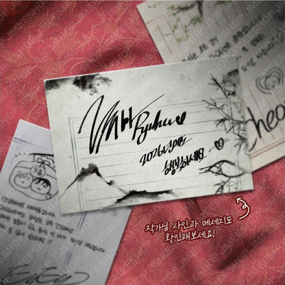 [Pre-order] Happy New Year Project New Year's Card